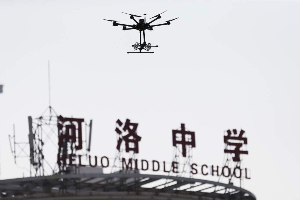 Gaokao Drone