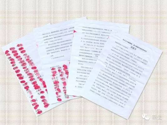 Petition signed & stamped by the workers of Hengbao Jewelry Factory