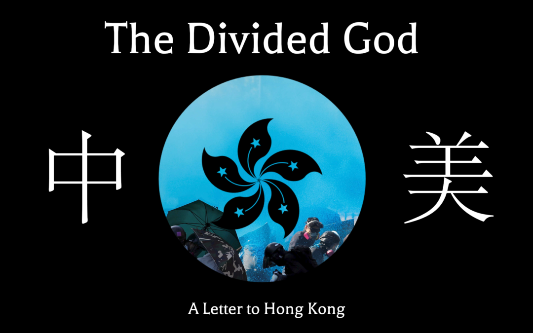 The Divided God